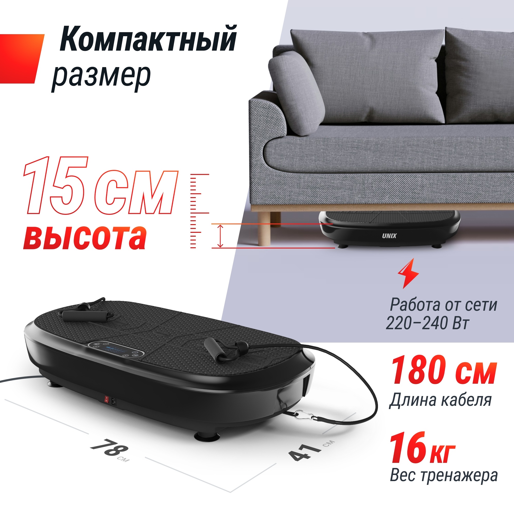 Виброплатформа UnixFitt Quake 3D VP3DQBK Black