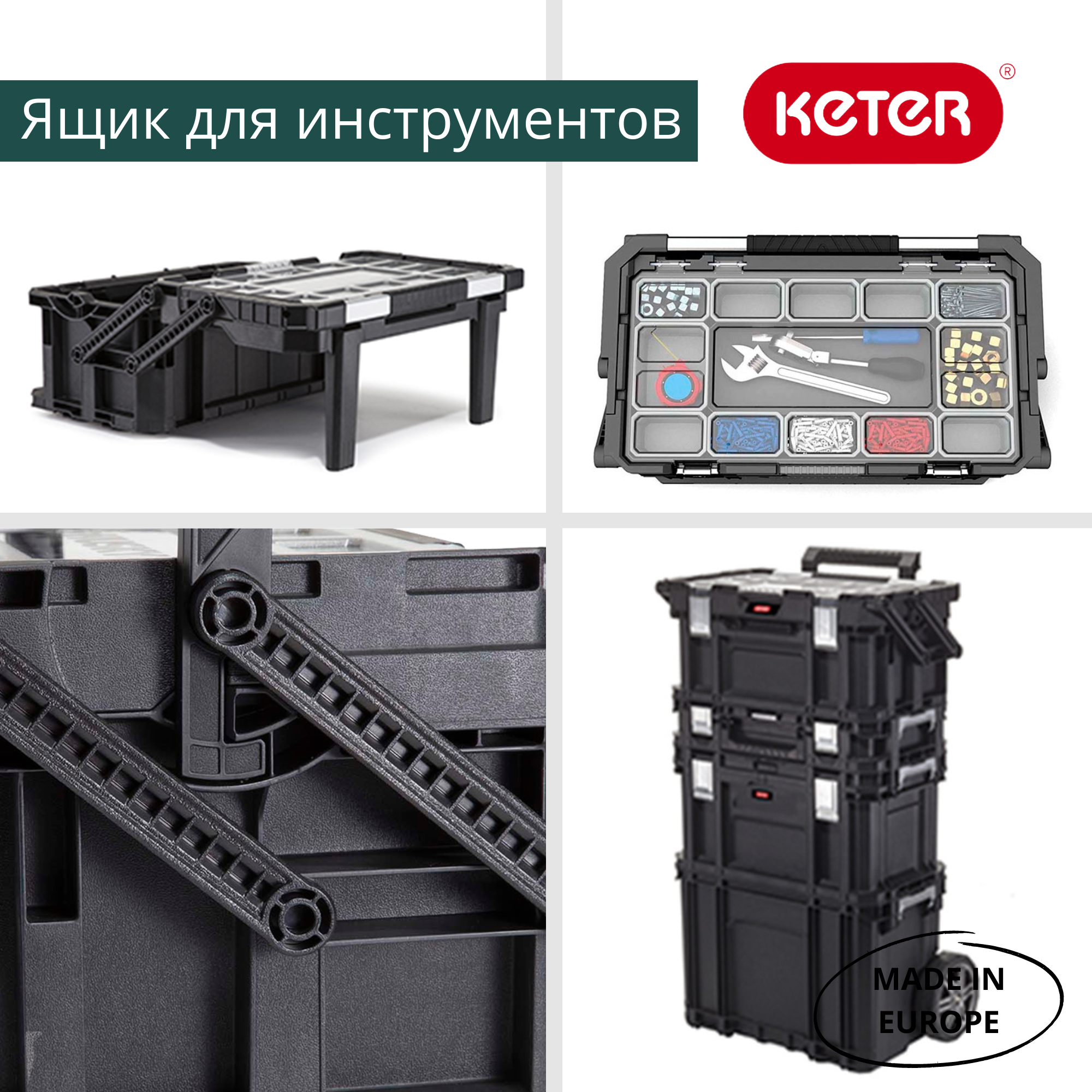 Ящик для инструментов 22" Connect Cantilever Tool Box (17203104)