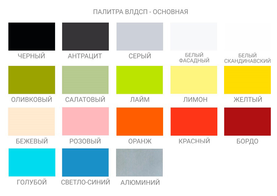 Шкаф 1-2 ВЛДСП ПТК Спорт 040-5580