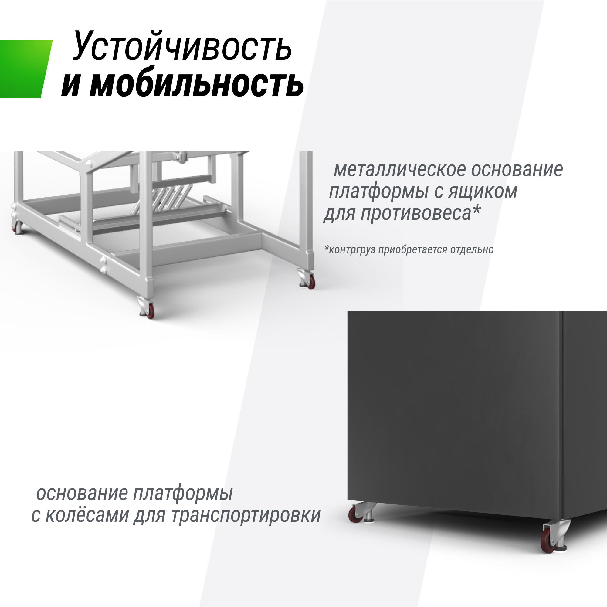 Баскетбольная стойка UnixFit Line B-Stand-TG PRO 72"x42" R45 H120-305 см BSTSFPPR305_72TGBK
