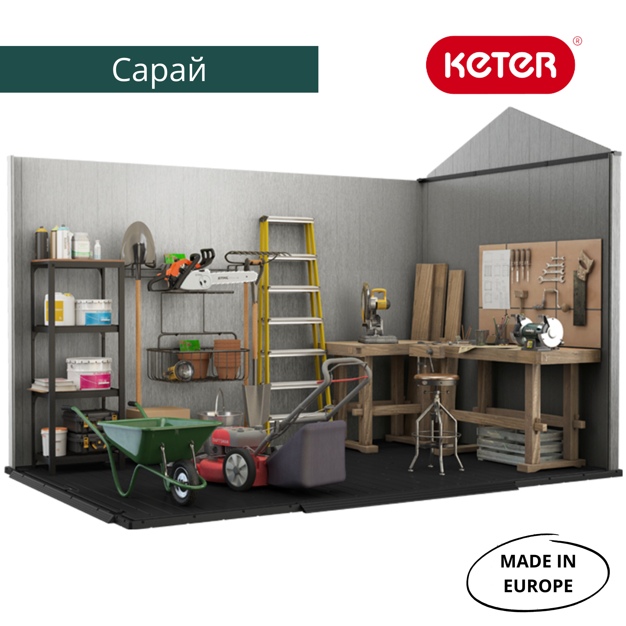 Сарай "Окланд 1175СД" 342х216 см