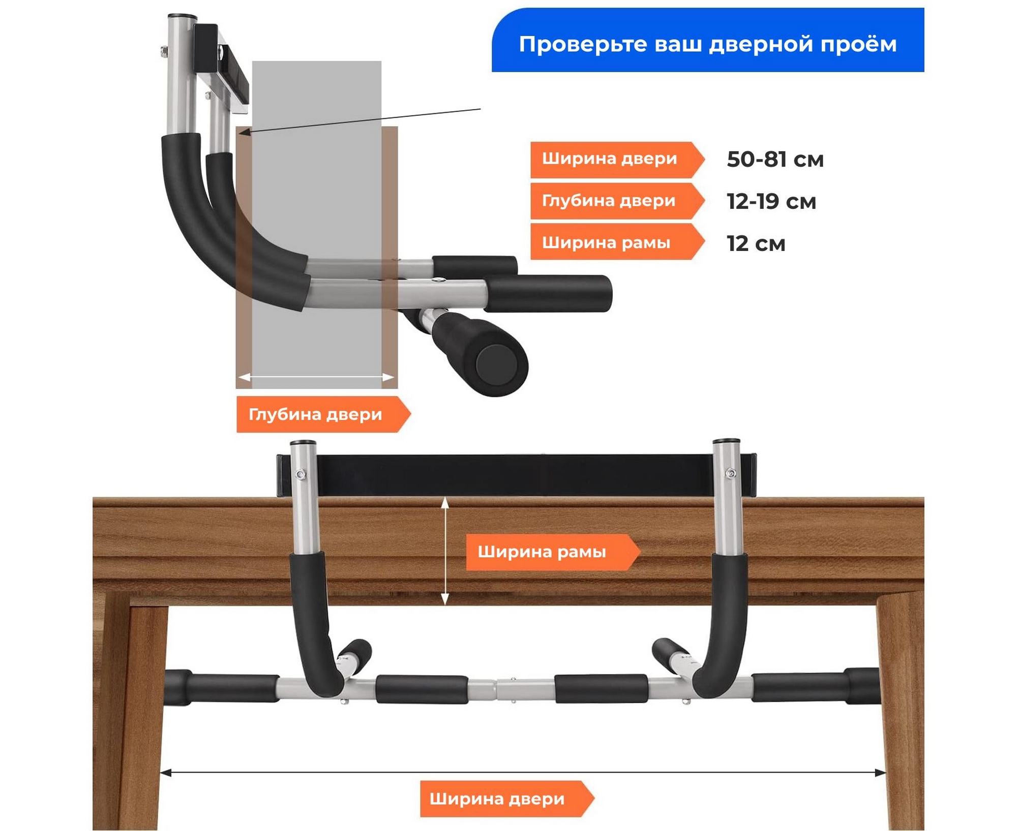 Турник DFC DG8121 | Premium Fitness