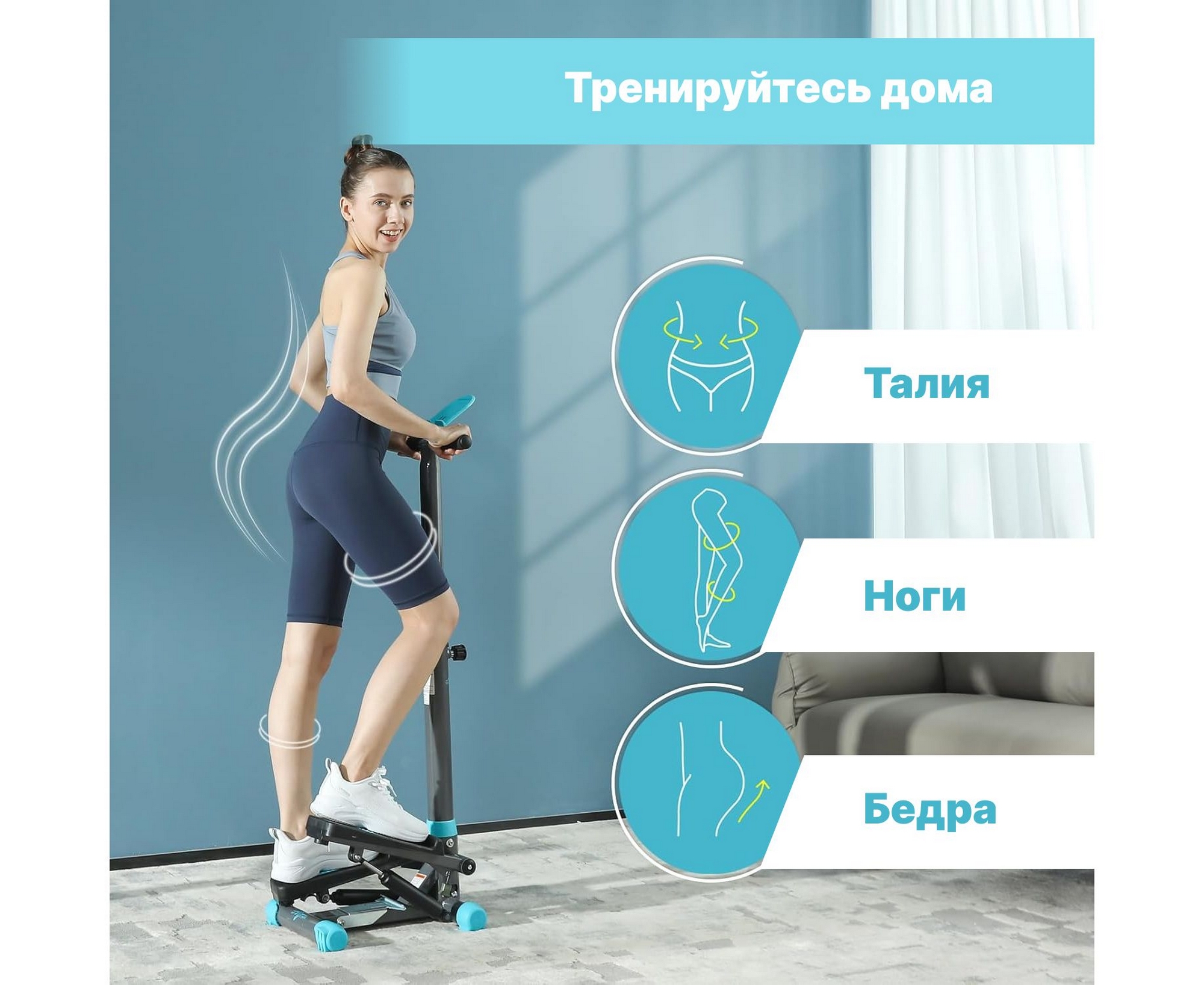 Министеппер с поручнем DFC SKY FITNESS SFSH100-A