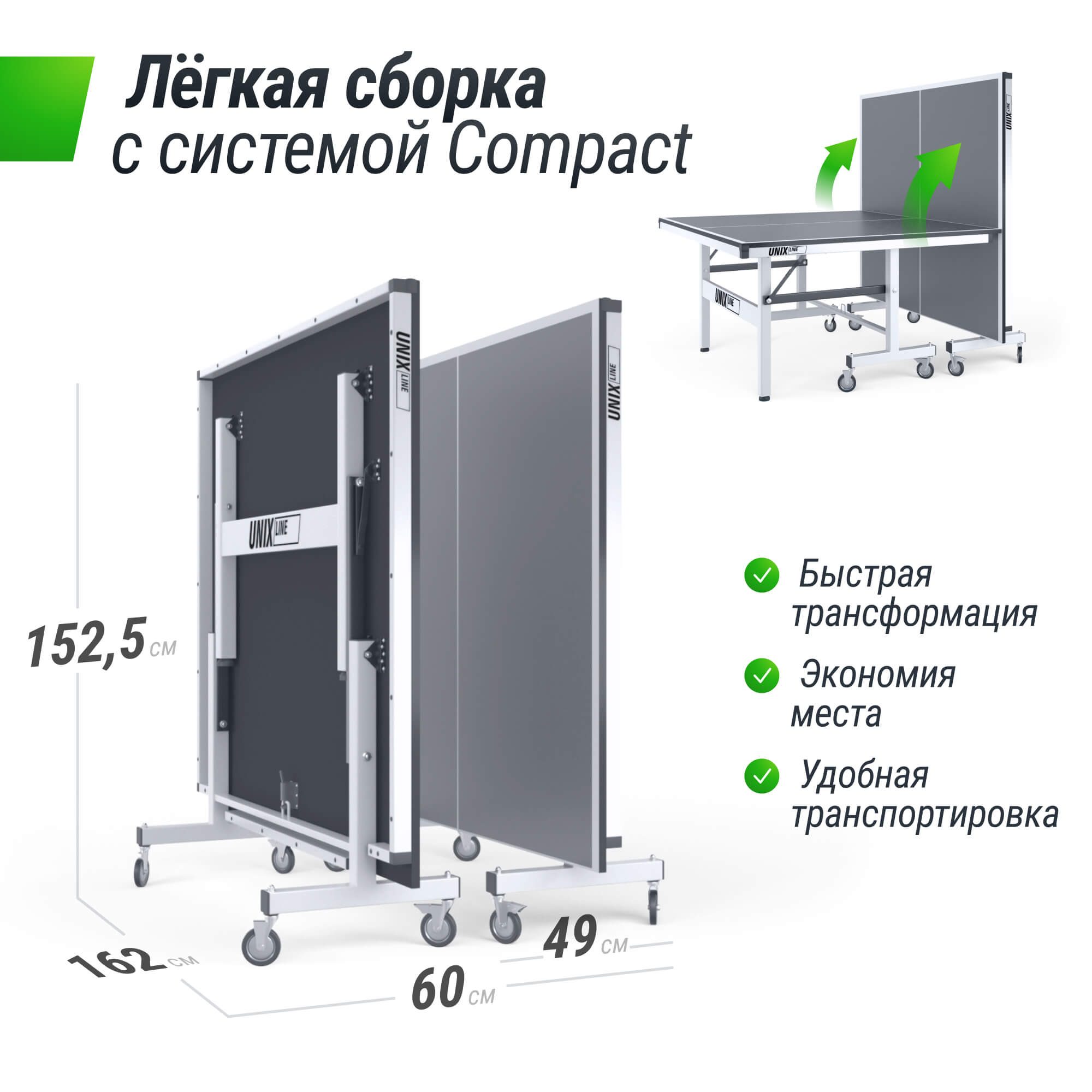 Профессиональный теннисный стол Unix Line 25 mm MDF TTS25INDGY Grey