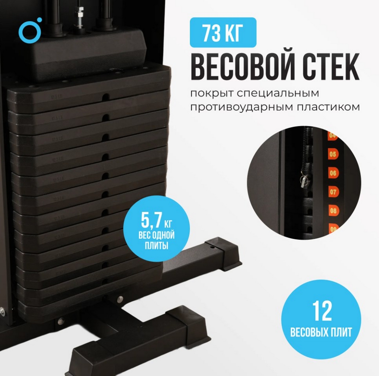 Силовой комплекс домашний Oxygen Fitness NOLAN | Premium Fitness