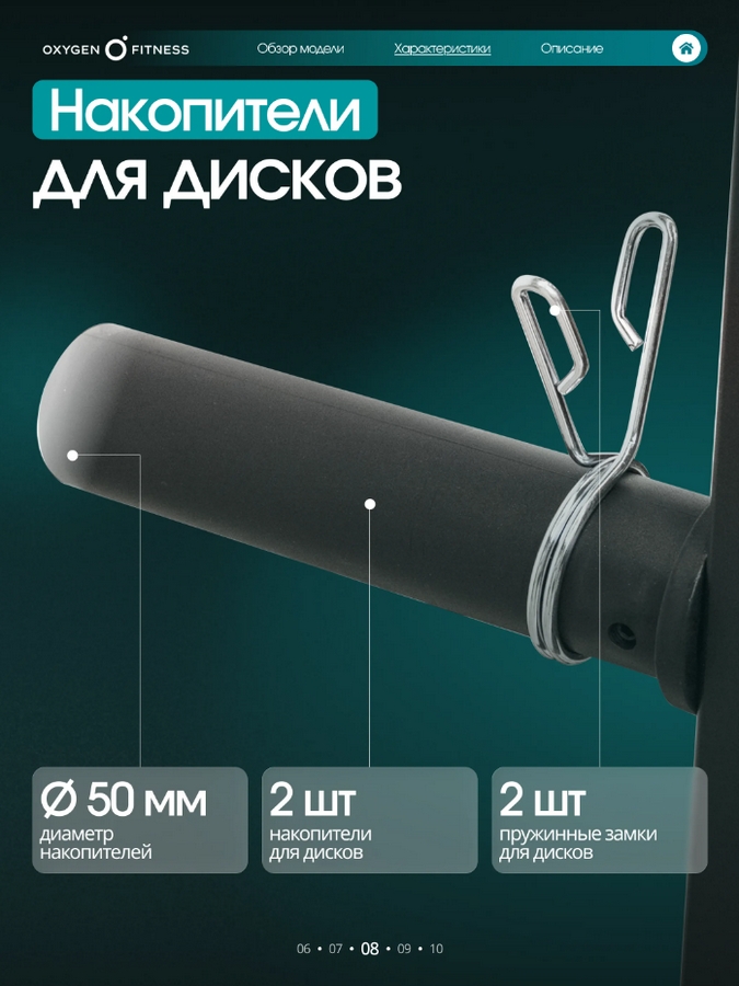 Кроссовер Oxygen Fitness VESTON | Premium Fitness