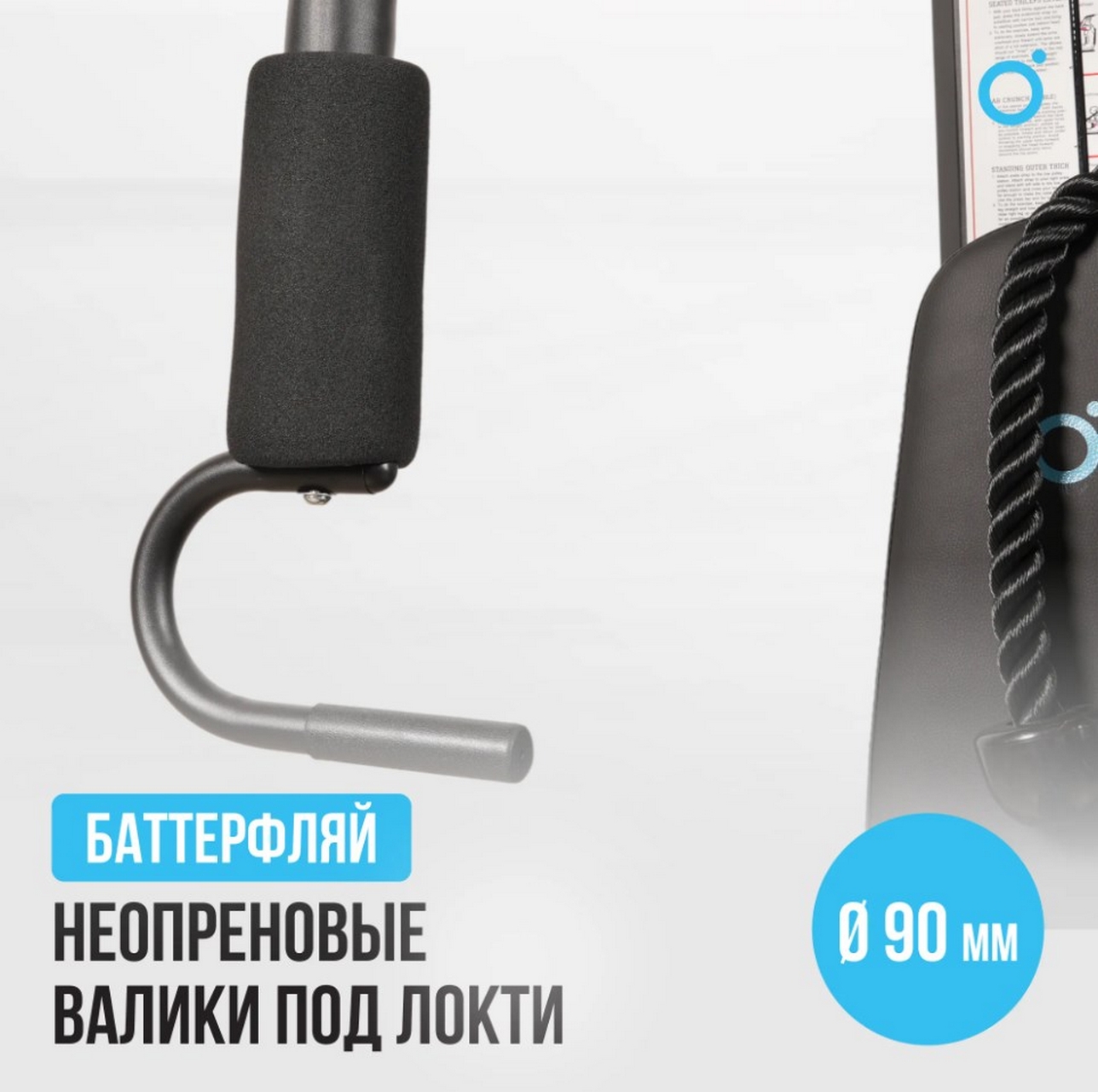 Силовой комплекс домашний Oxygen Fitness NOLAN | Premium Fitness