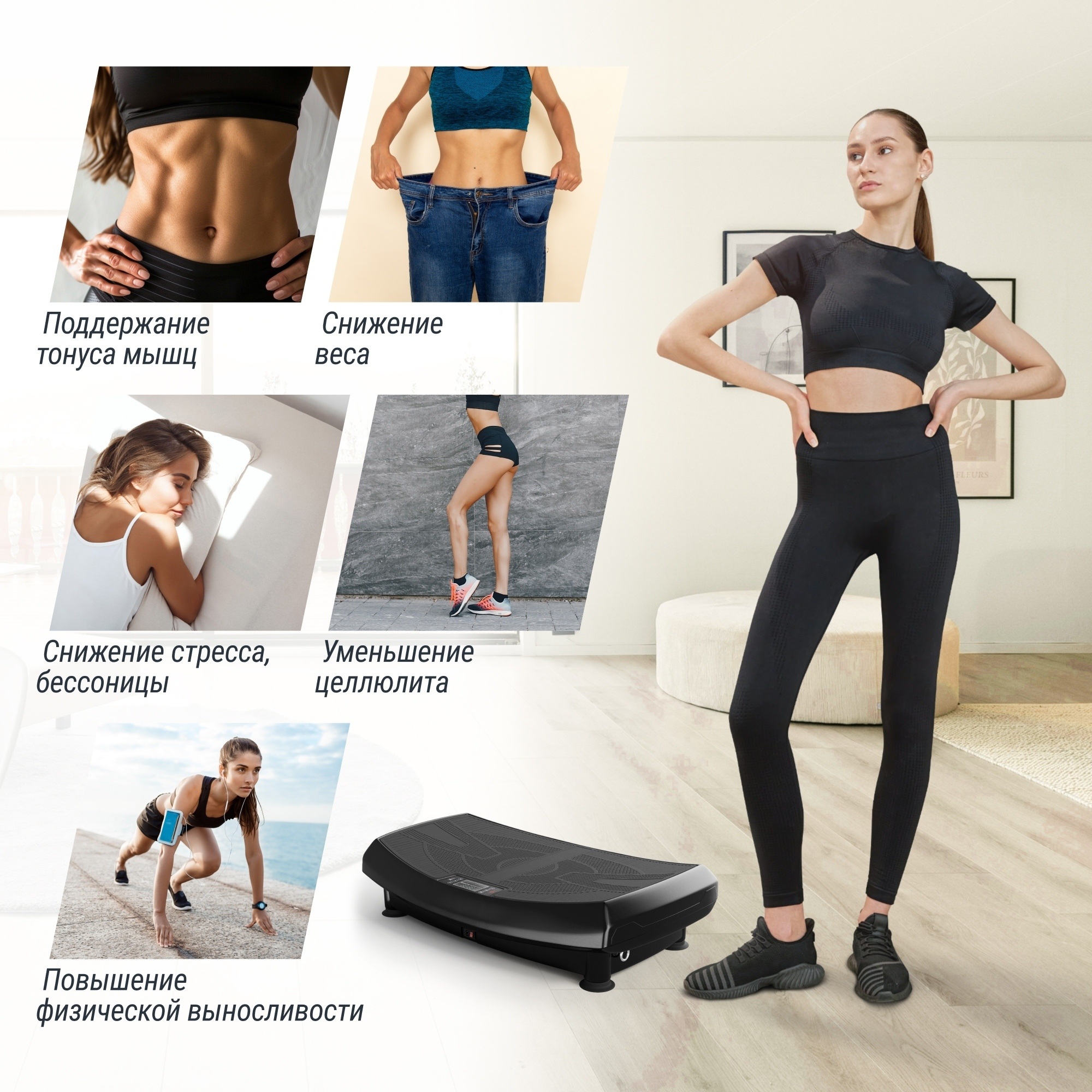 Виброплатформа UnixFitt Boost 4D VP4DBBK Black