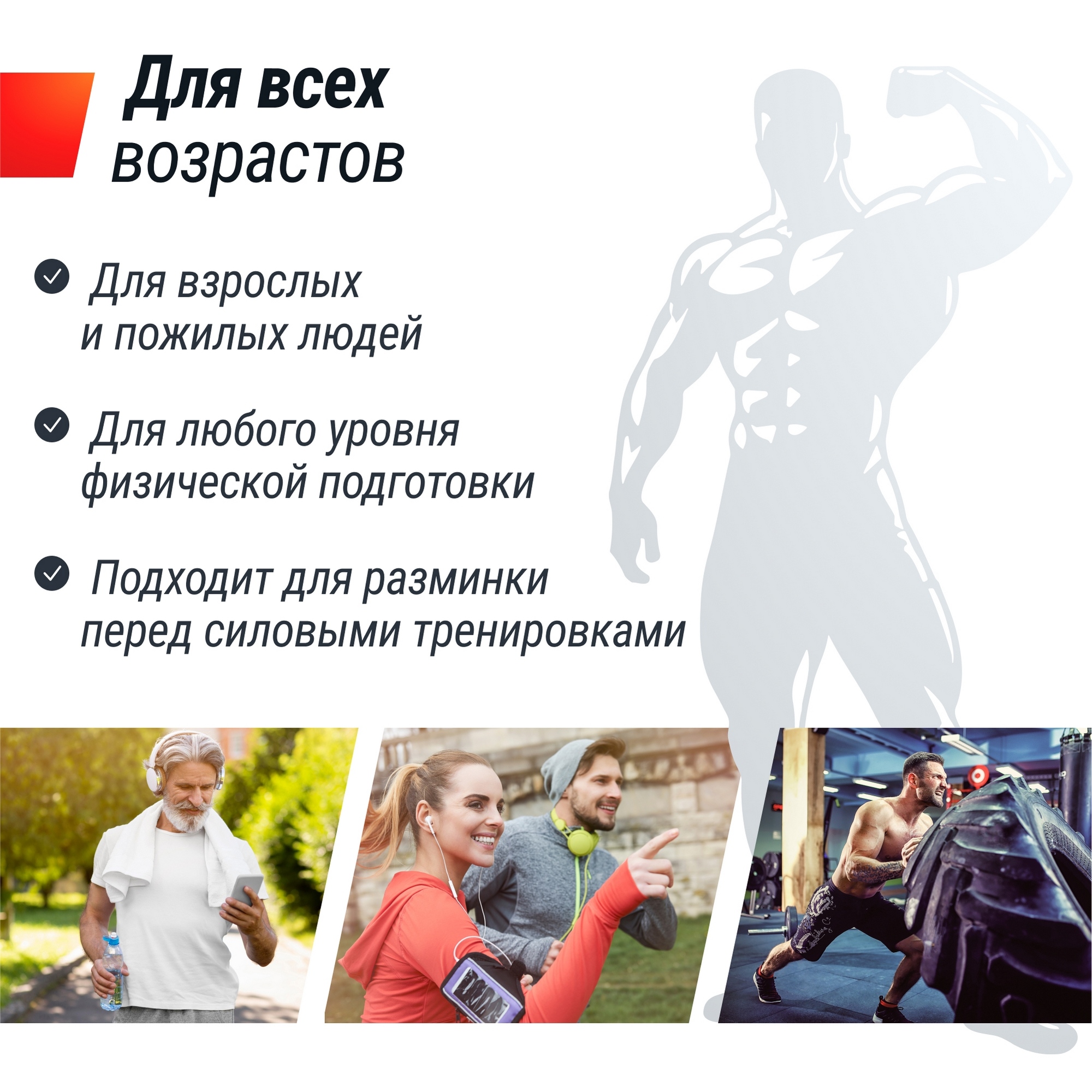 Беговая дорожка UnixFit R-400S