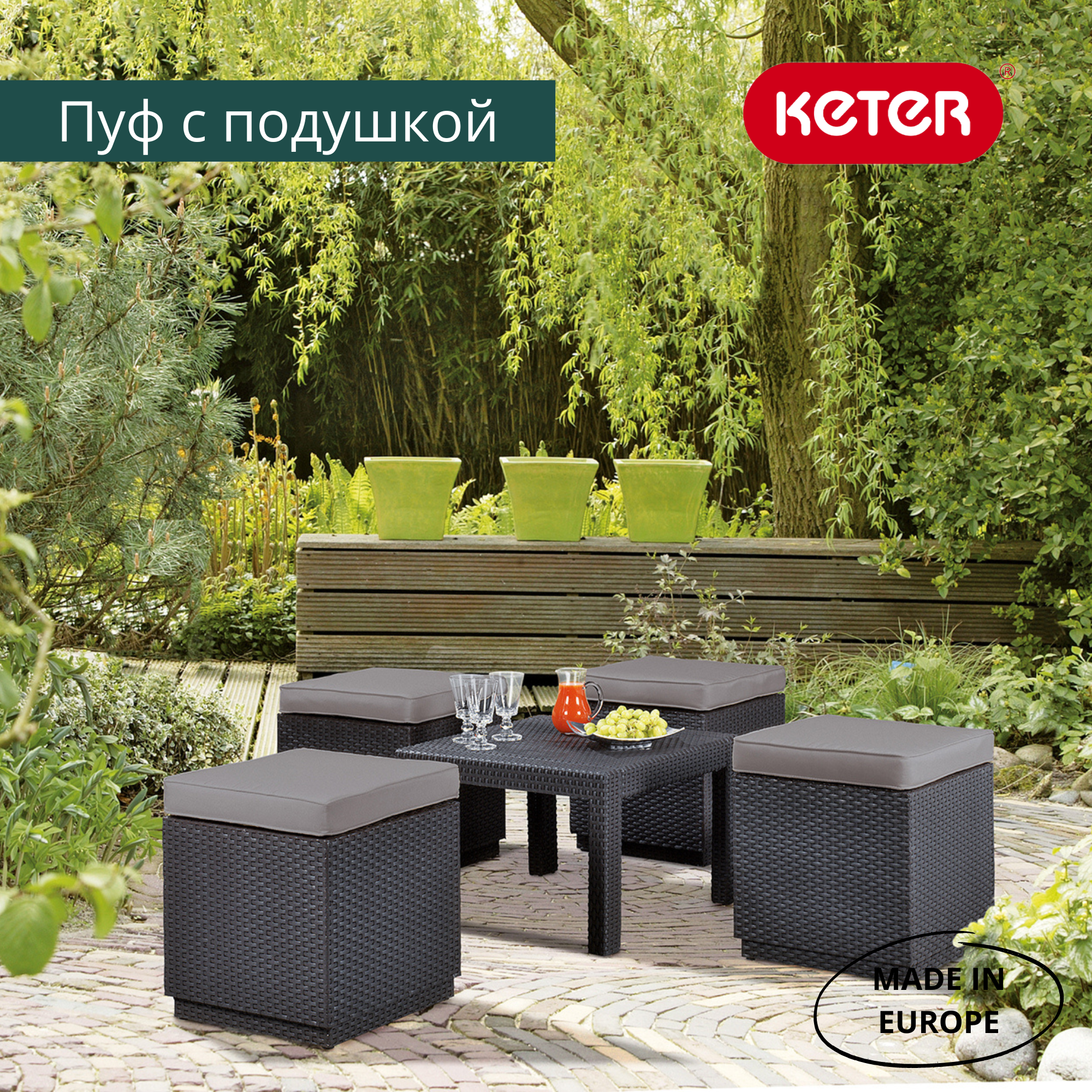 Пуф-куб с подушкой Cube with cushion