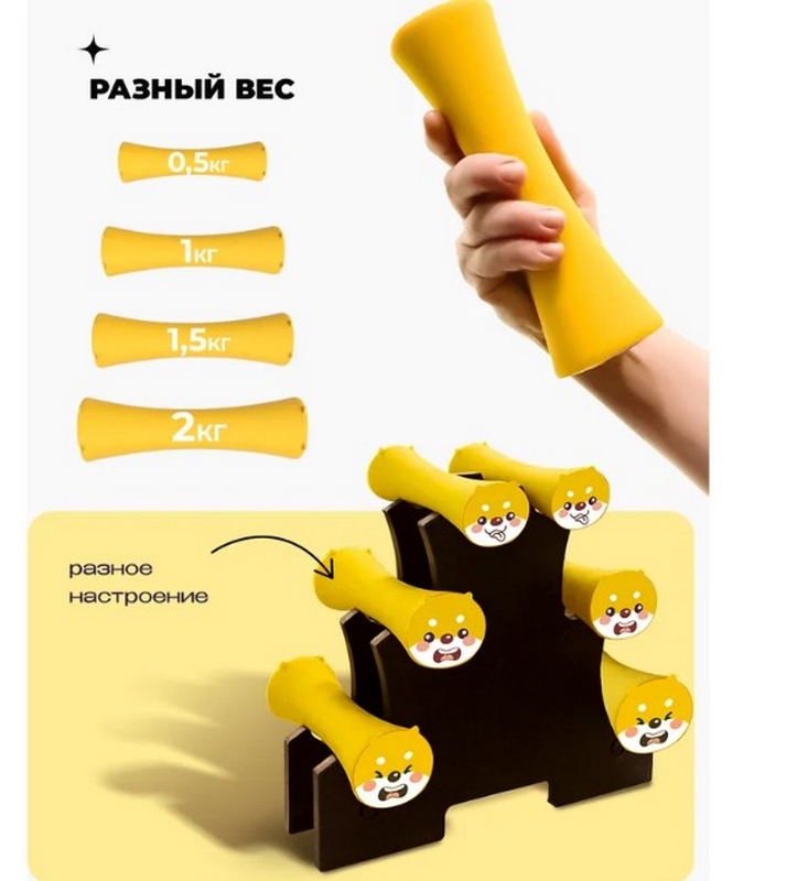 Гантели силиконовые 2шт по 1кг PROIRON Г2010СИ
