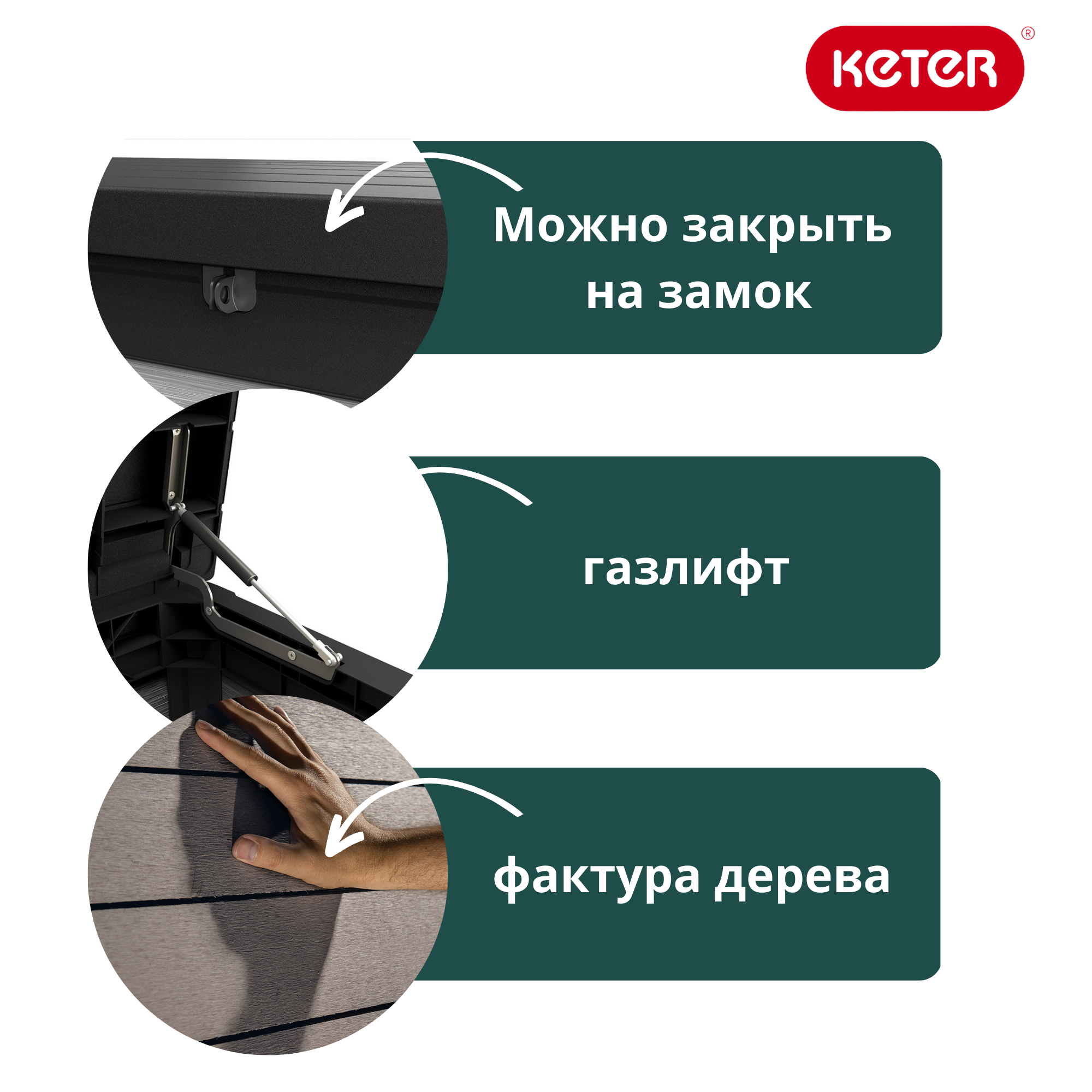 Сундук Денали 380 л Denali DuoTech Deck Box