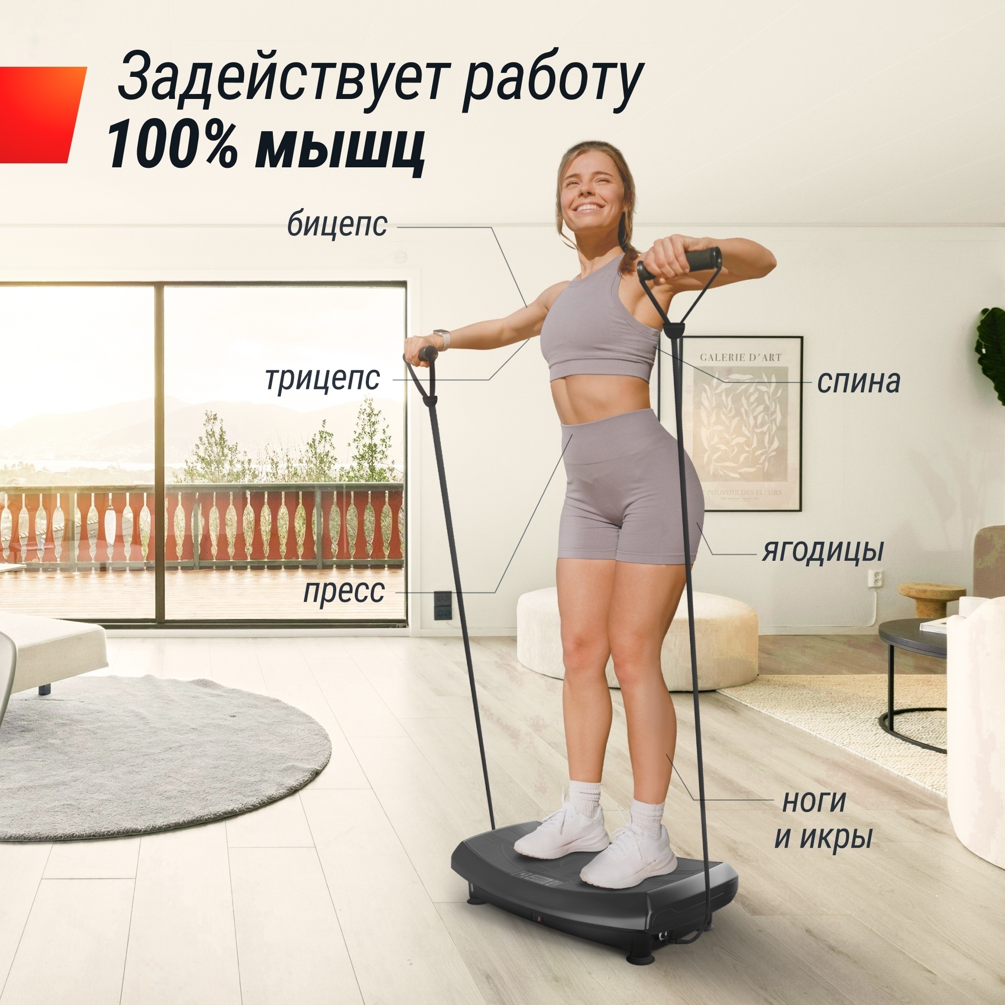 Виброплатформа UnixFitt Boost 4D VP4DBBK Black