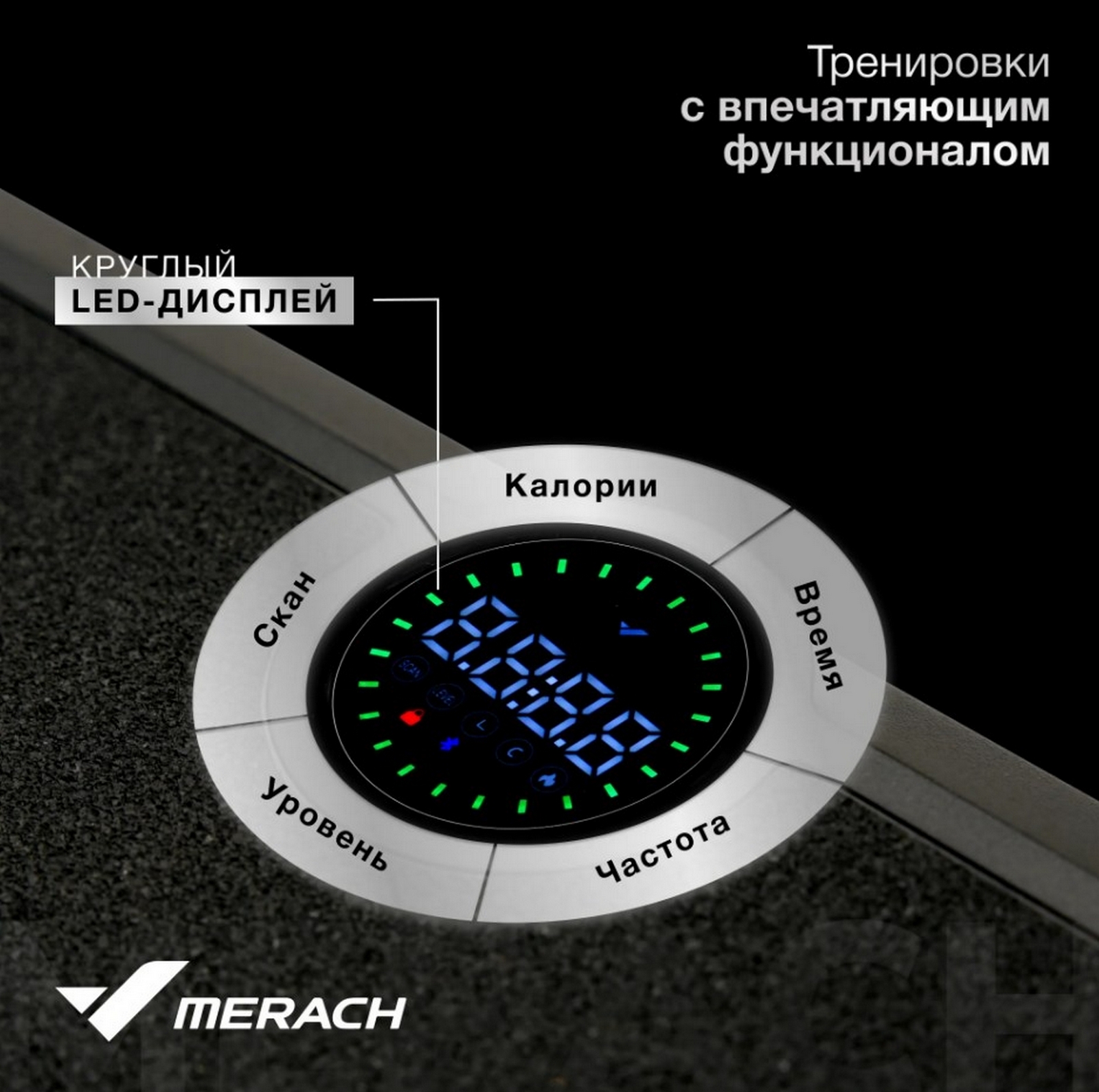 Многофункциональная силовая фитнес-платформа MERACH MR-P01