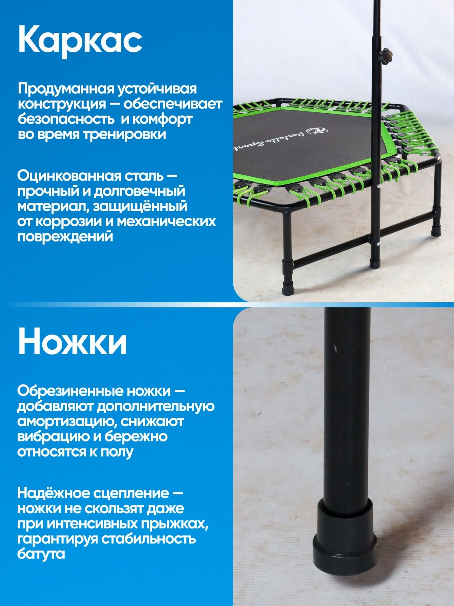 Батут FITNESS 48" d125 см Perfetto Sport PS-547-G зелёный