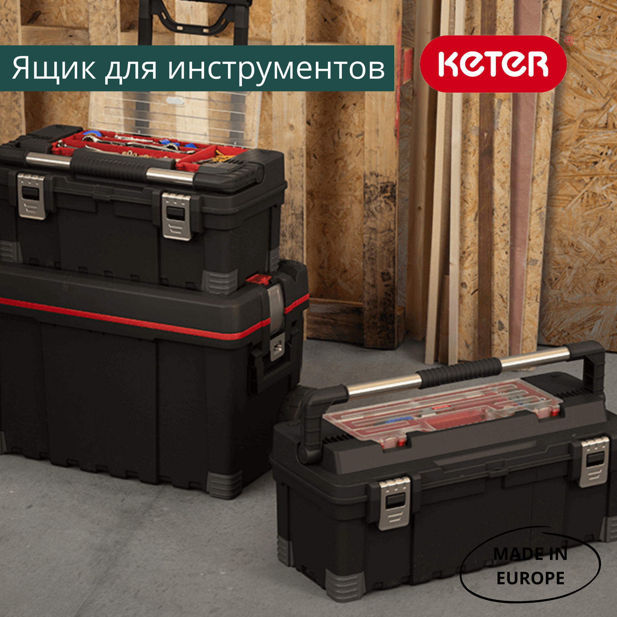 Ящик для инструментов, 26 дюймов Hawk 17181010