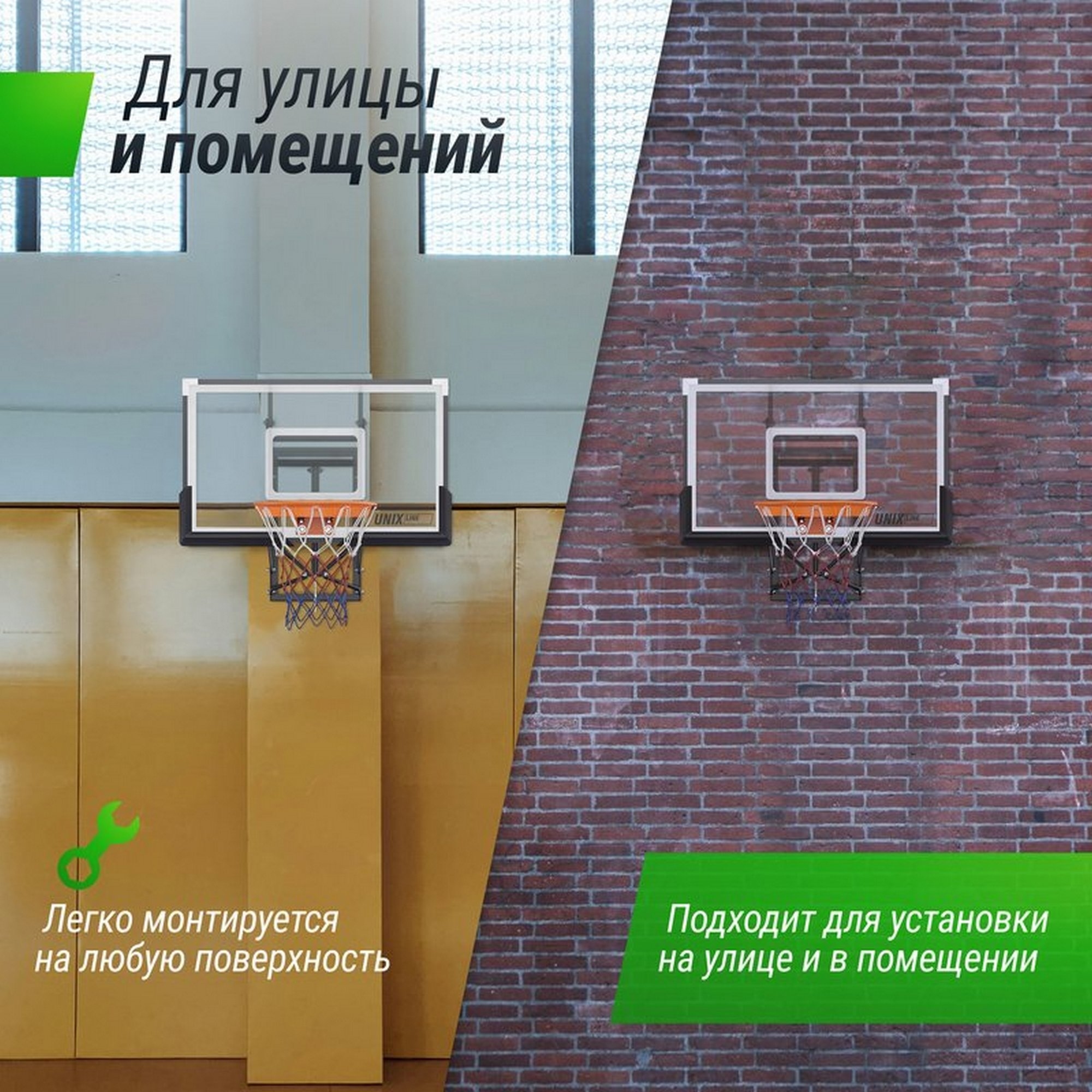 Баскетбольное кольцо Unix Line B-Rim-Spring R45 BSRSPD45