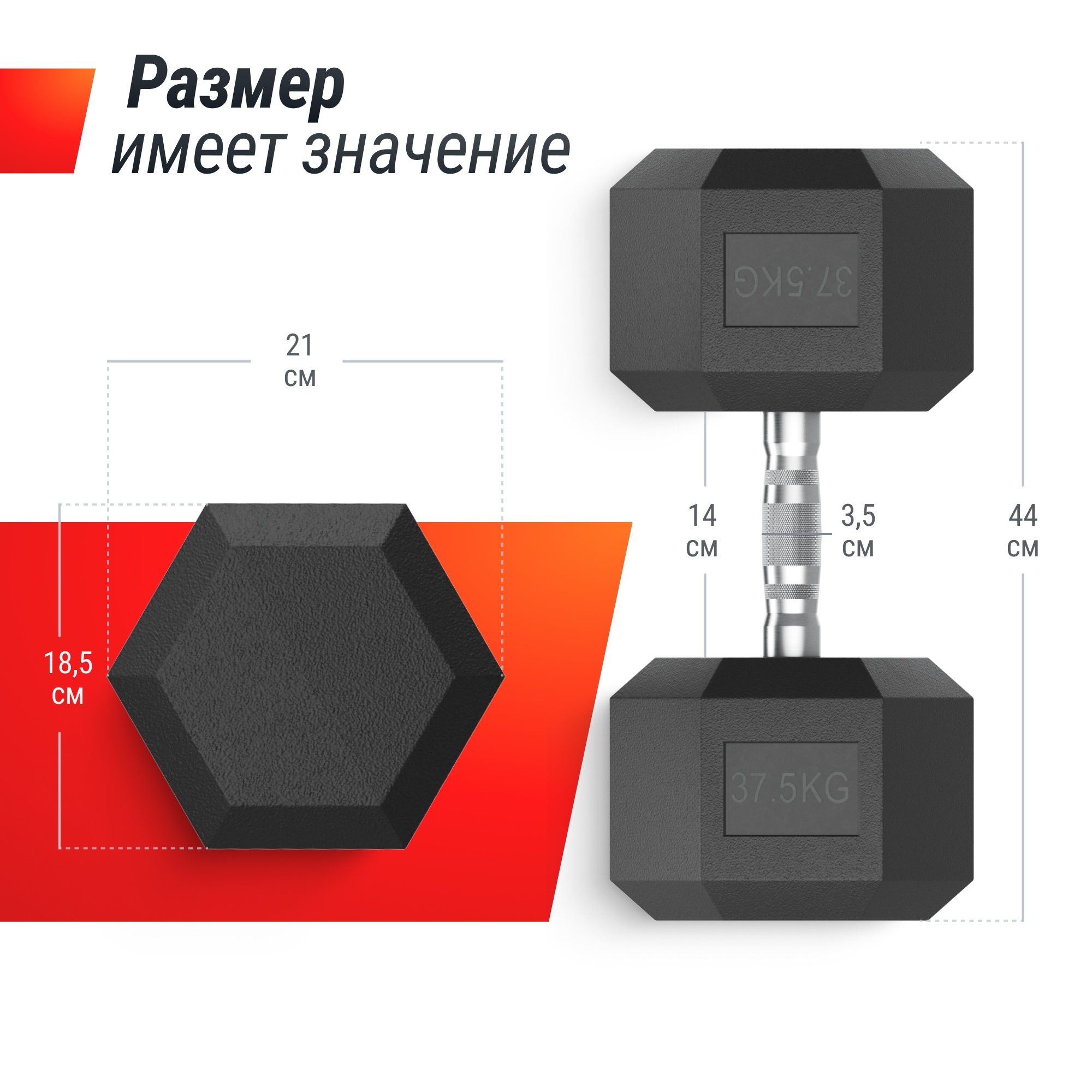 Гантель гексагональная обрезиненная 37,5 кг UnixFit DBHEX37_5
