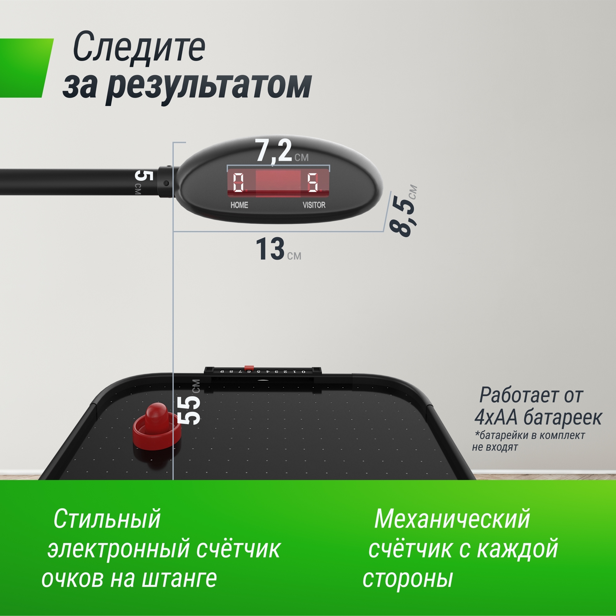 Аэрохоккей 142х64cм Unix Line GTH142X64EBK Black