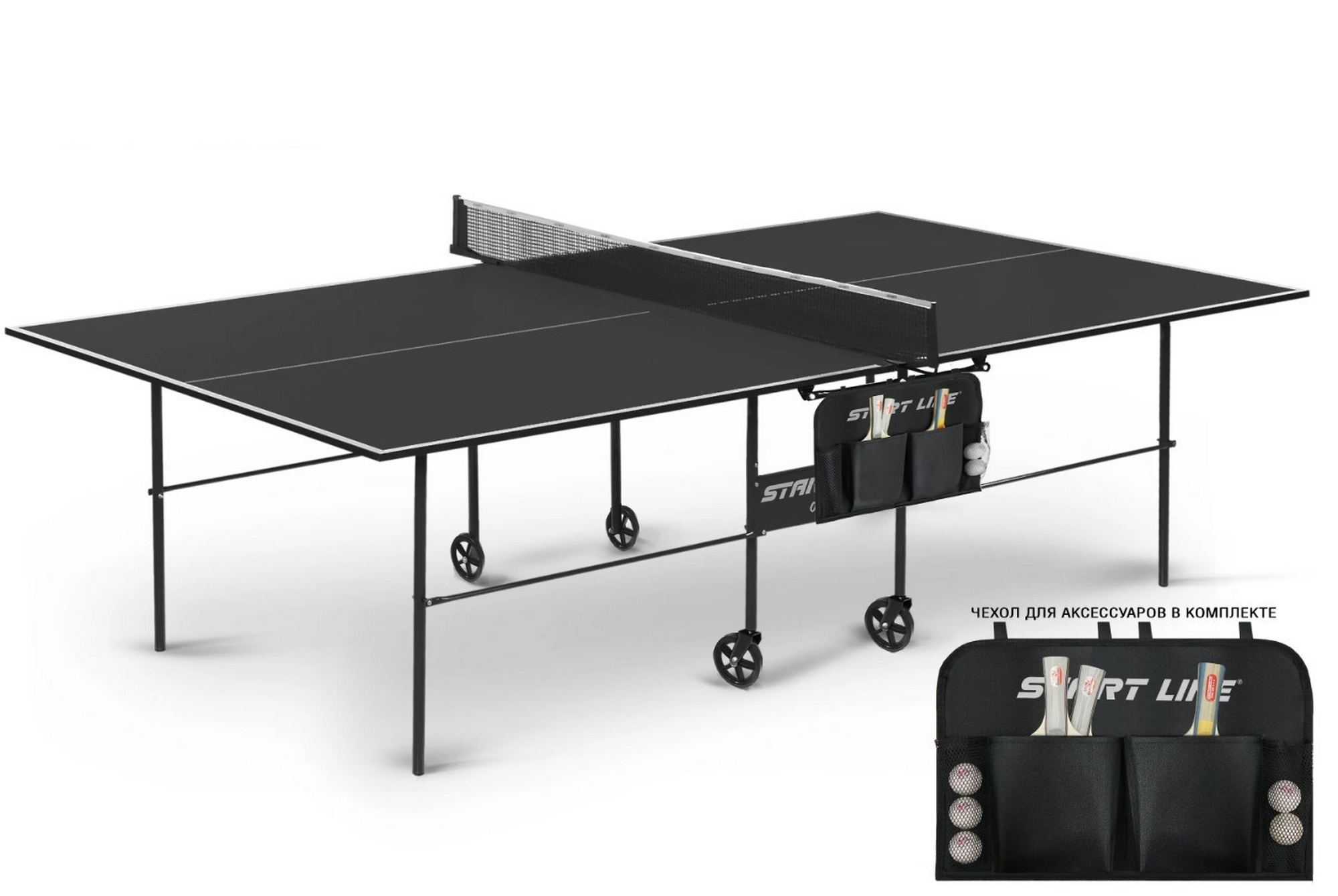 Теннисный стол с сеткой Start Line Olympic 6021-2 Black