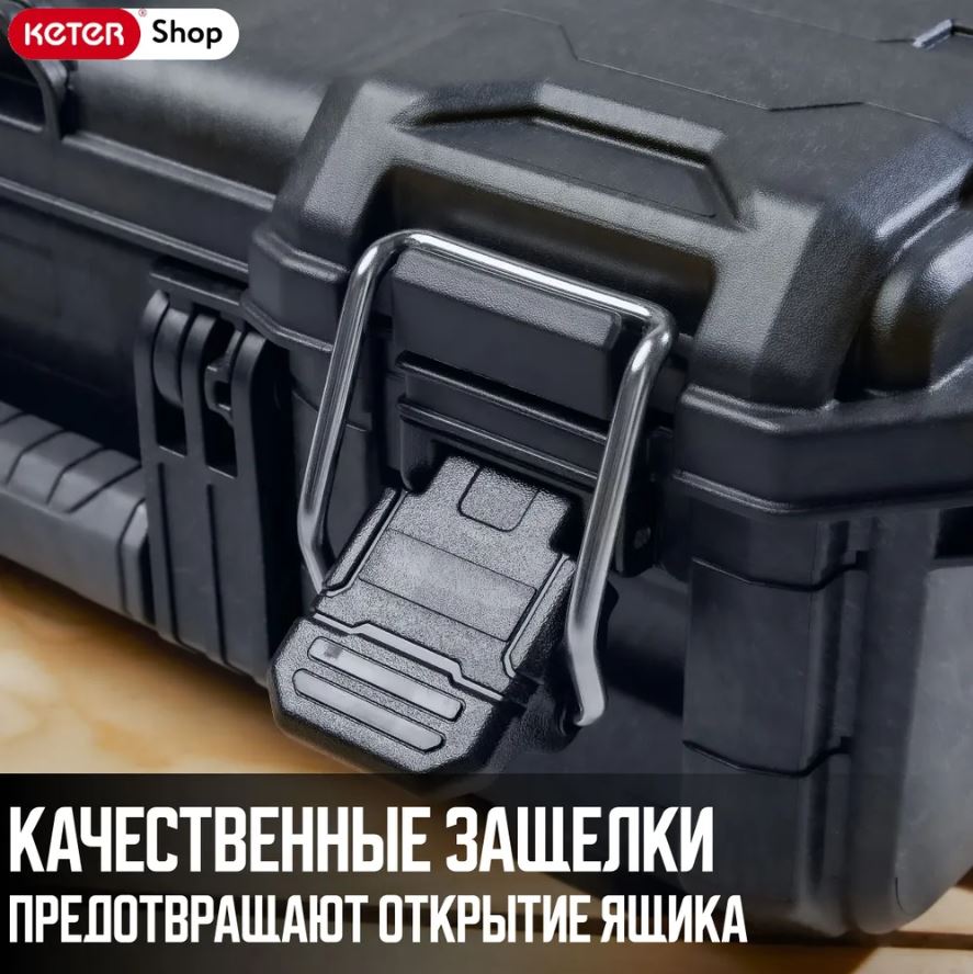 Кейс для инструментов ROC Pro Gear Tool Case 2.0 (17211899)