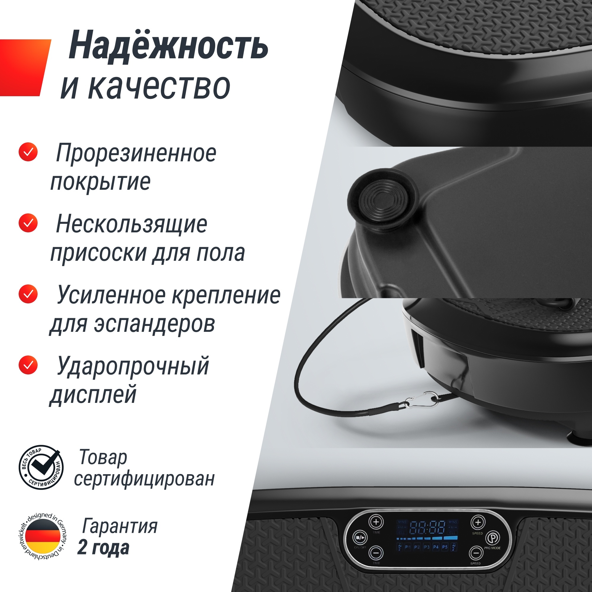 Виброплатформа UnixFitt Quake 3D VP3DQBK Black