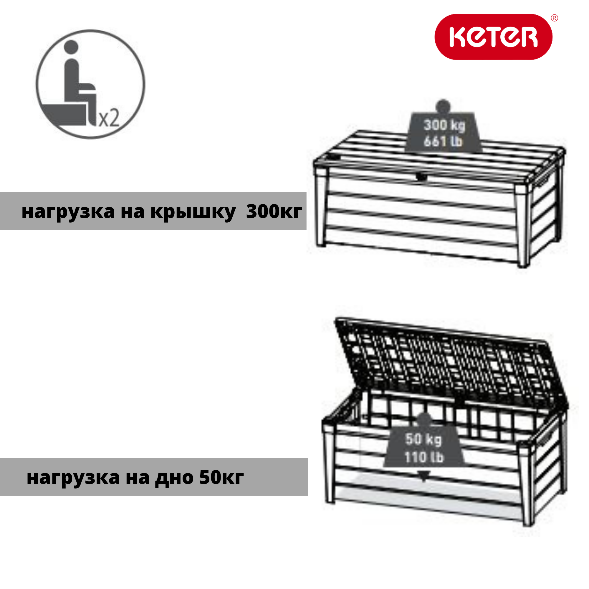 Сундук 455л., коричневый Brightwood Брайтвуд