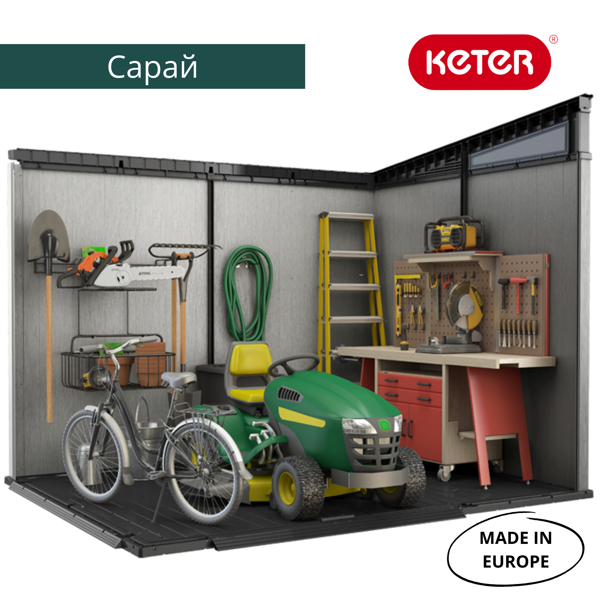 Сарай "Артисан 9х7" 279x216 см