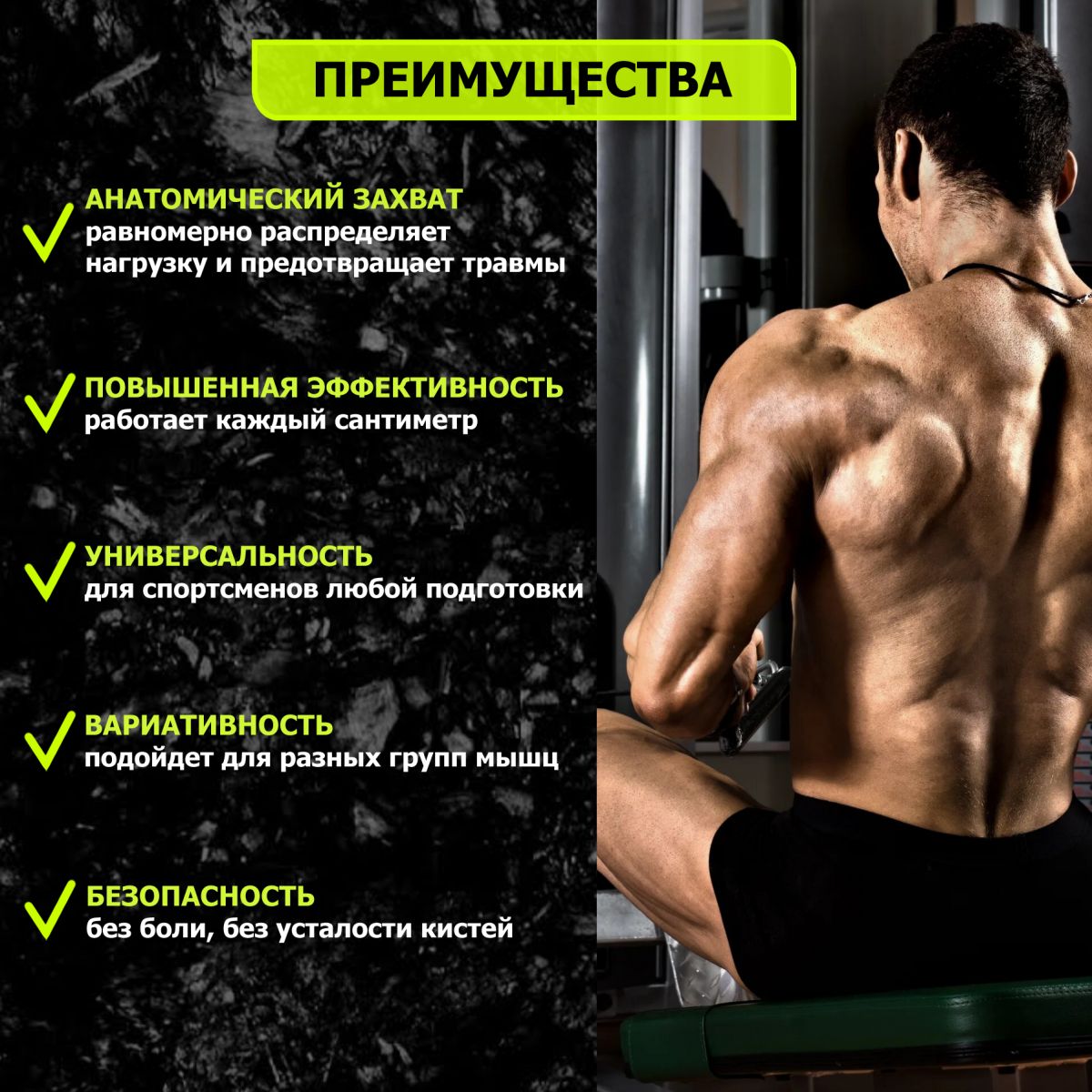 Комплект профессиональных ручек Fitex Pro FTX-5106-5113 | Premium Fitness