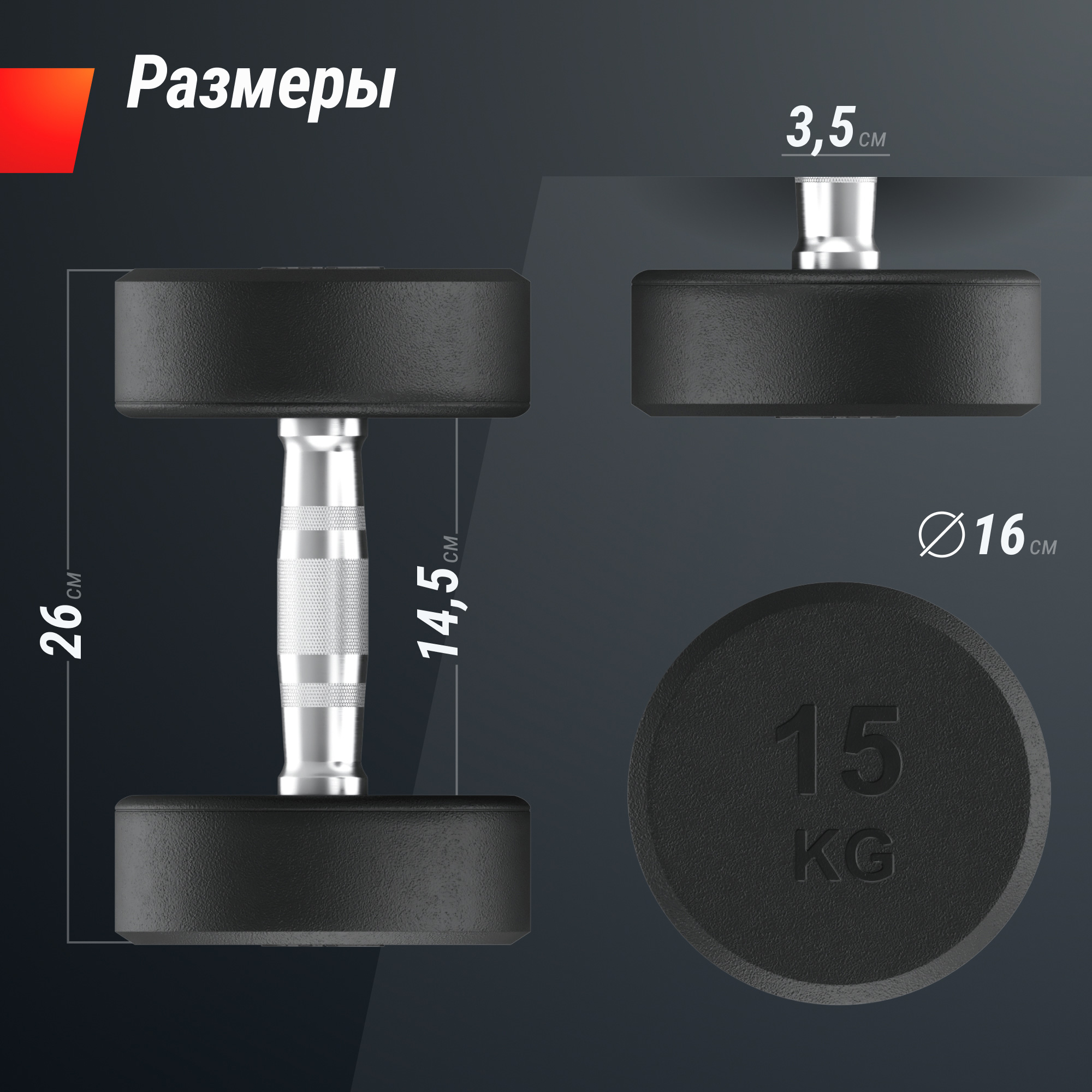 Гантель круглая обрезиненная 15 кг UnixFit PRO DBRND15PBKx2 2 шт