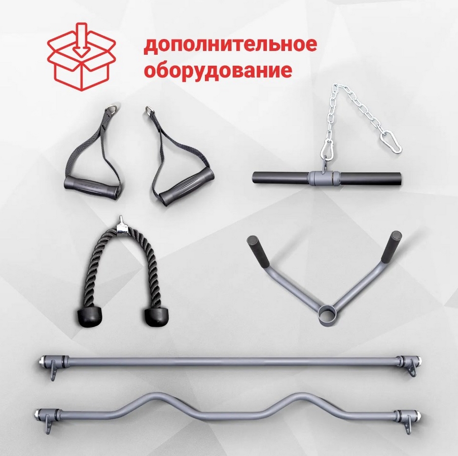 Многофункциональный силовой комплекс Protrain GT9 | Premium Fitness
