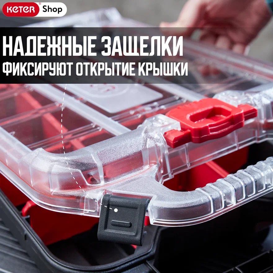 Ящик для инструментов Stack n Roll Half F Org, арт. 17211433