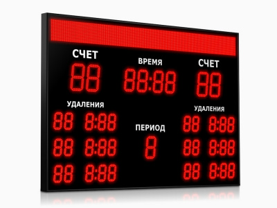 Табло для хоккея Импульс 721-D21x4-D18x5-L6xD13x5-S16x192xP10