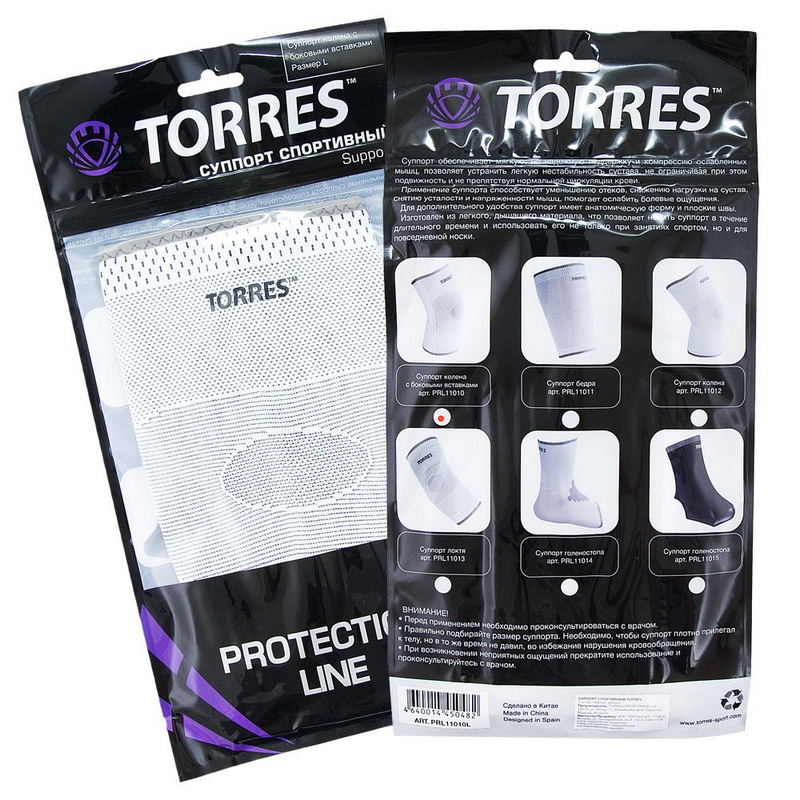 Суппорт колена с боковыми вставками Torres PRL11010 серый