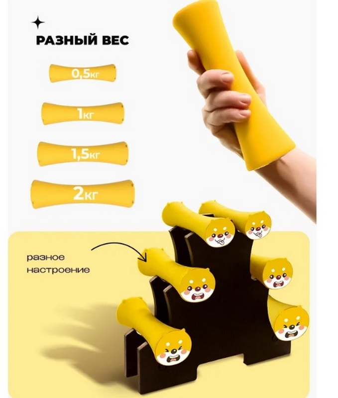 Гантели силиконовые 2шт по 0,5кг PROIRON Г2005СИ