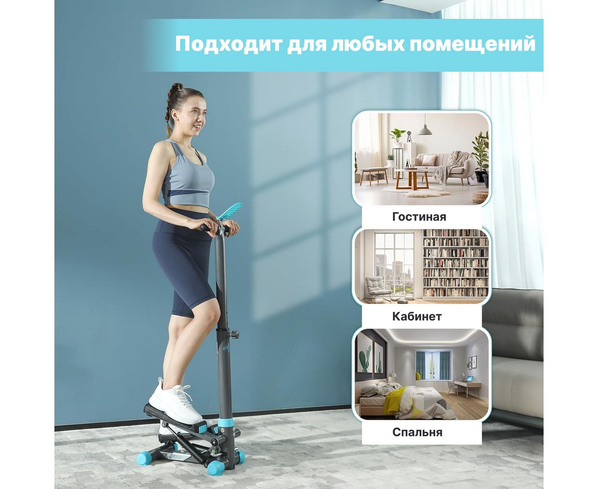 Министеппер с поручнем DFC SKY FITNESS SFSH100-A