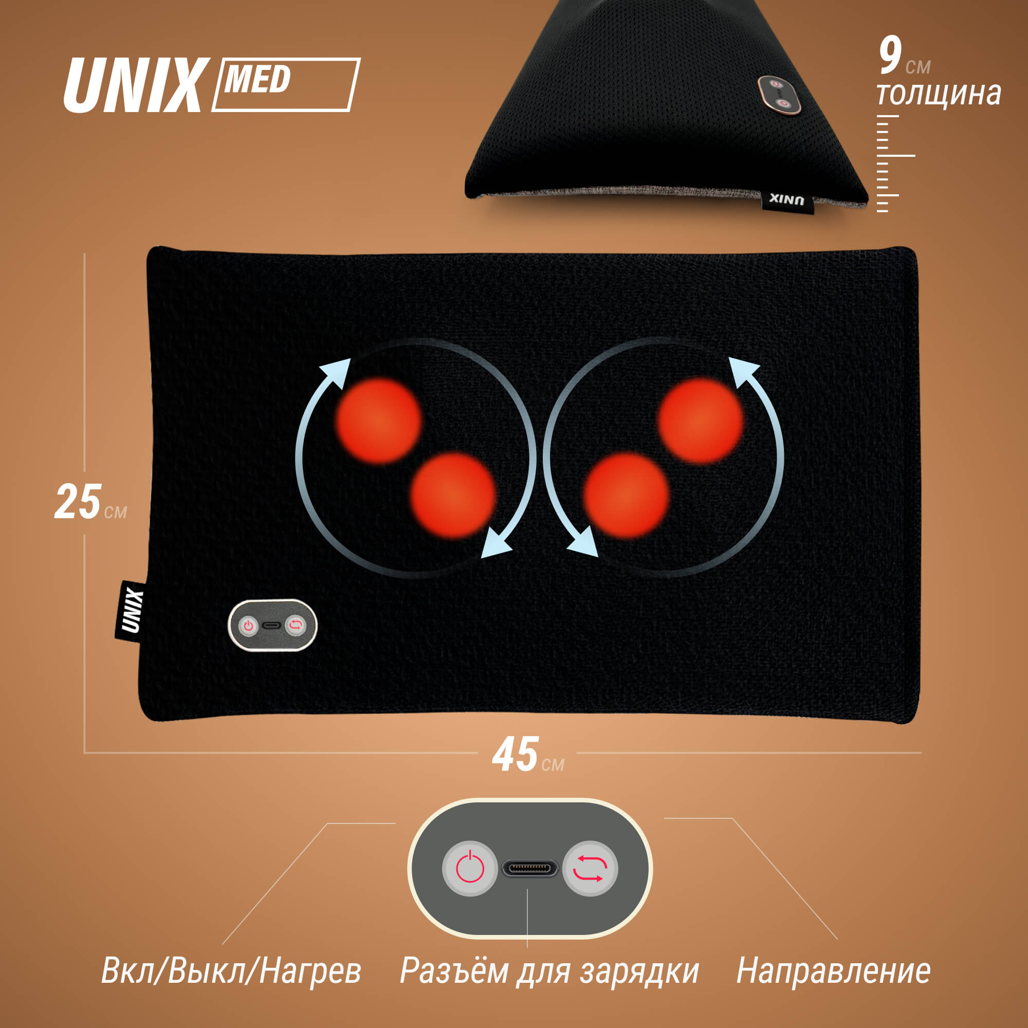 Массажная подушка UNIX Relax Pillow MPRPGY Grey