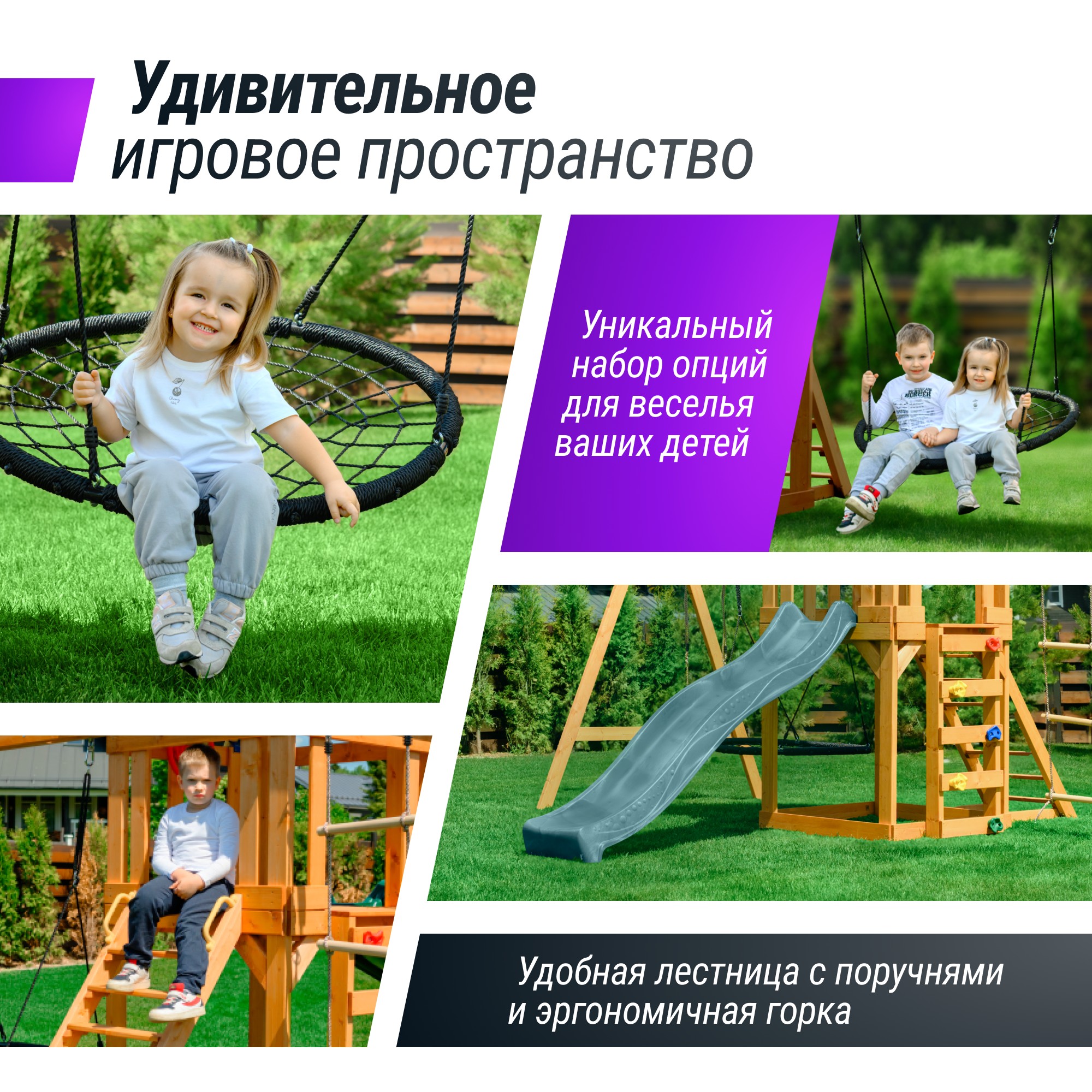 Детский игровой комплекс Unix Kids (6 in 1) PLU6IN1DG Dark Green