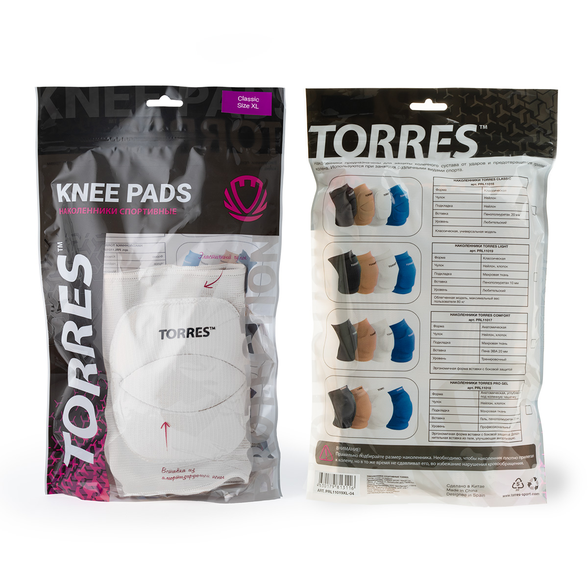 Наколенники спортивные Torres Classic PRL11016-01 Белый