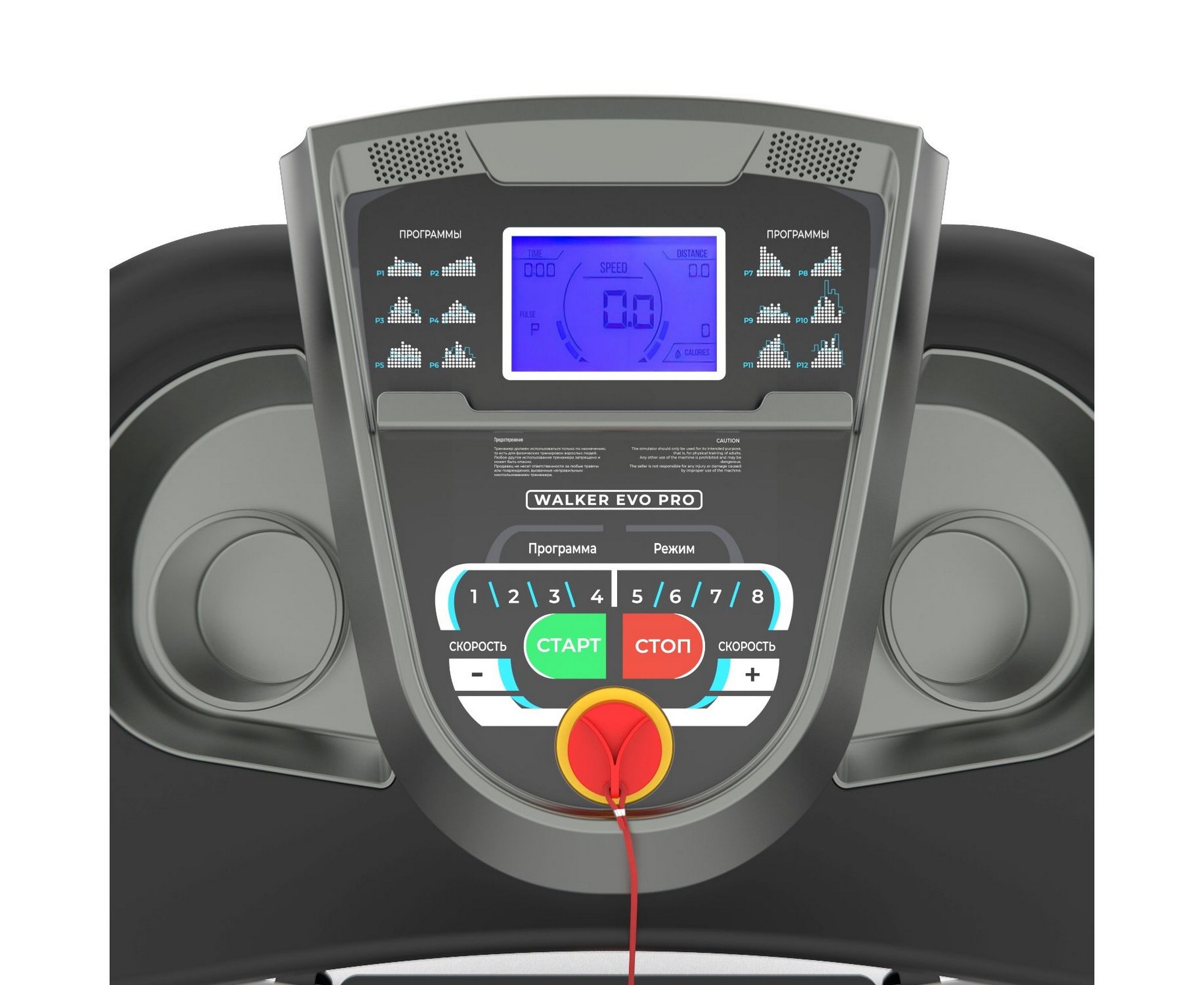 Беговая дорожка DFC Walker EVO PRO для реабилитации T-S1 PRO