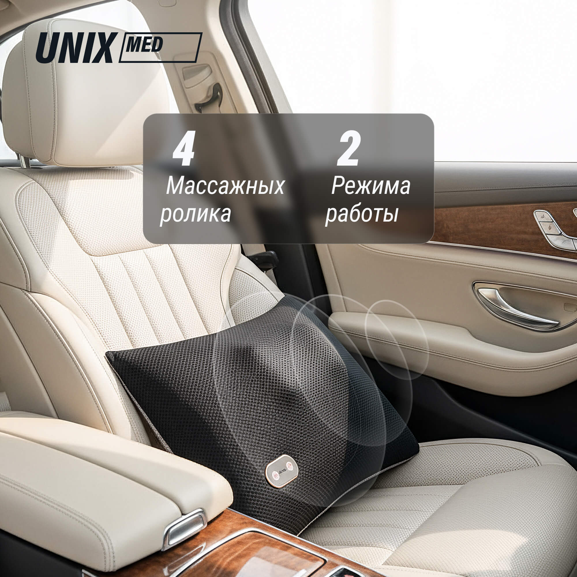 Массажная подушка UNIX Relax Pillow MPRPGY Grey