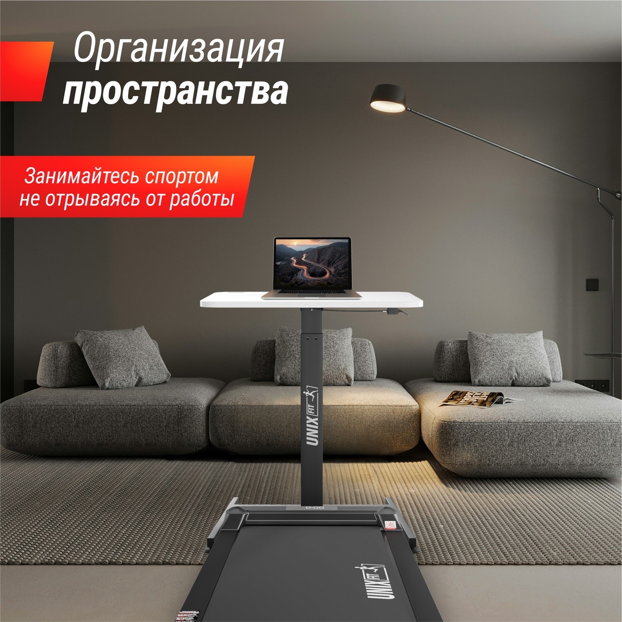 Регулируемый стол UnixFit Wood E-Desk LT100 ATLT100