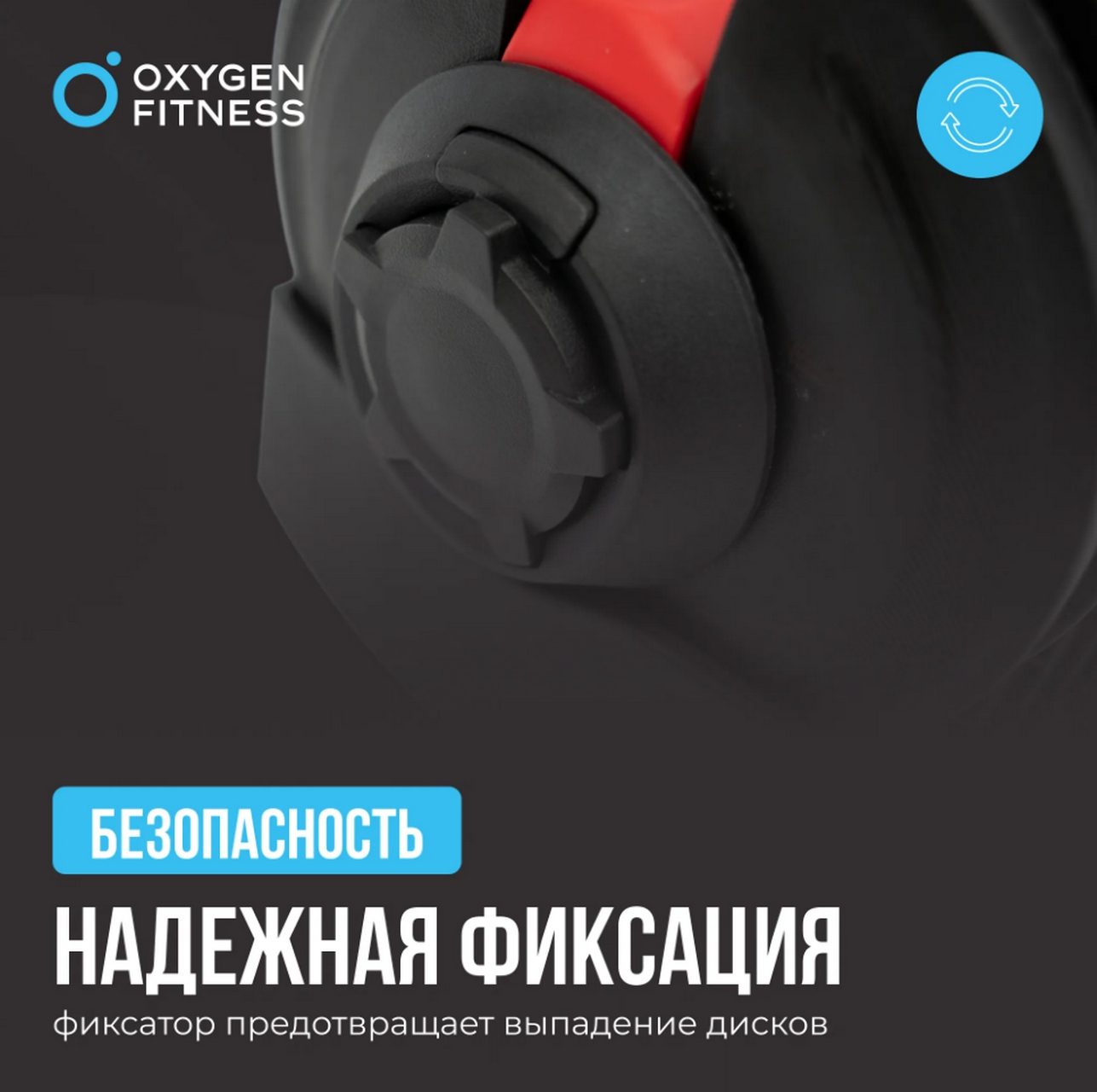 Штанга регулируемая многофункциональная 3 в 1, XCROSS 24кг Oxygen Fitness XCROSS_3IN1_24