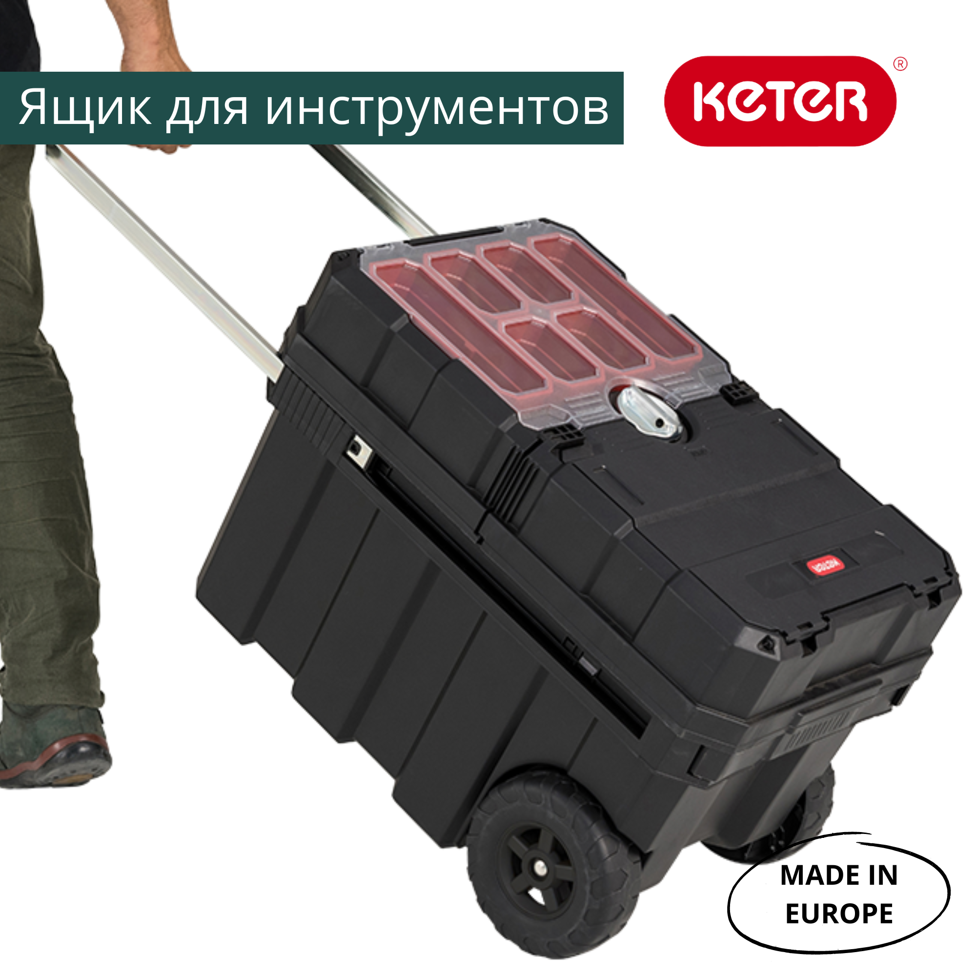 Ящик для инструментов, Master Pro 17191709