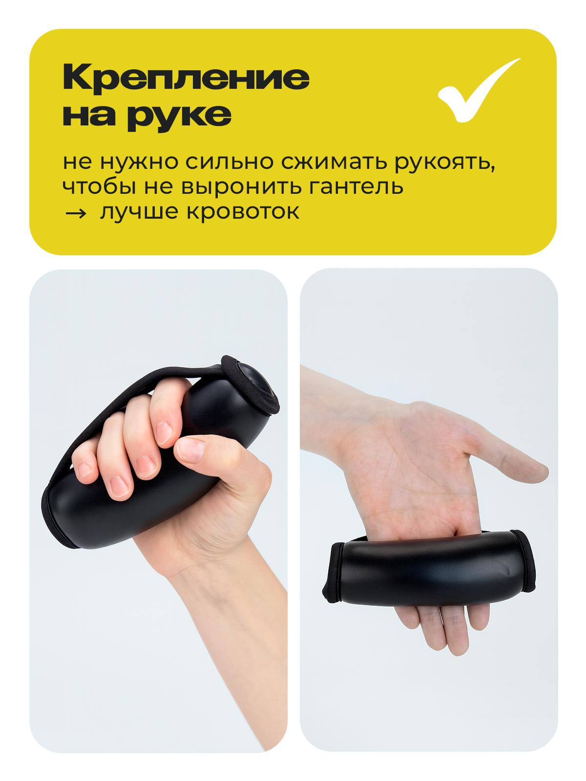 Гантели мягкие 2шт по 0,5кг PROIRON Г2005МЧ черный