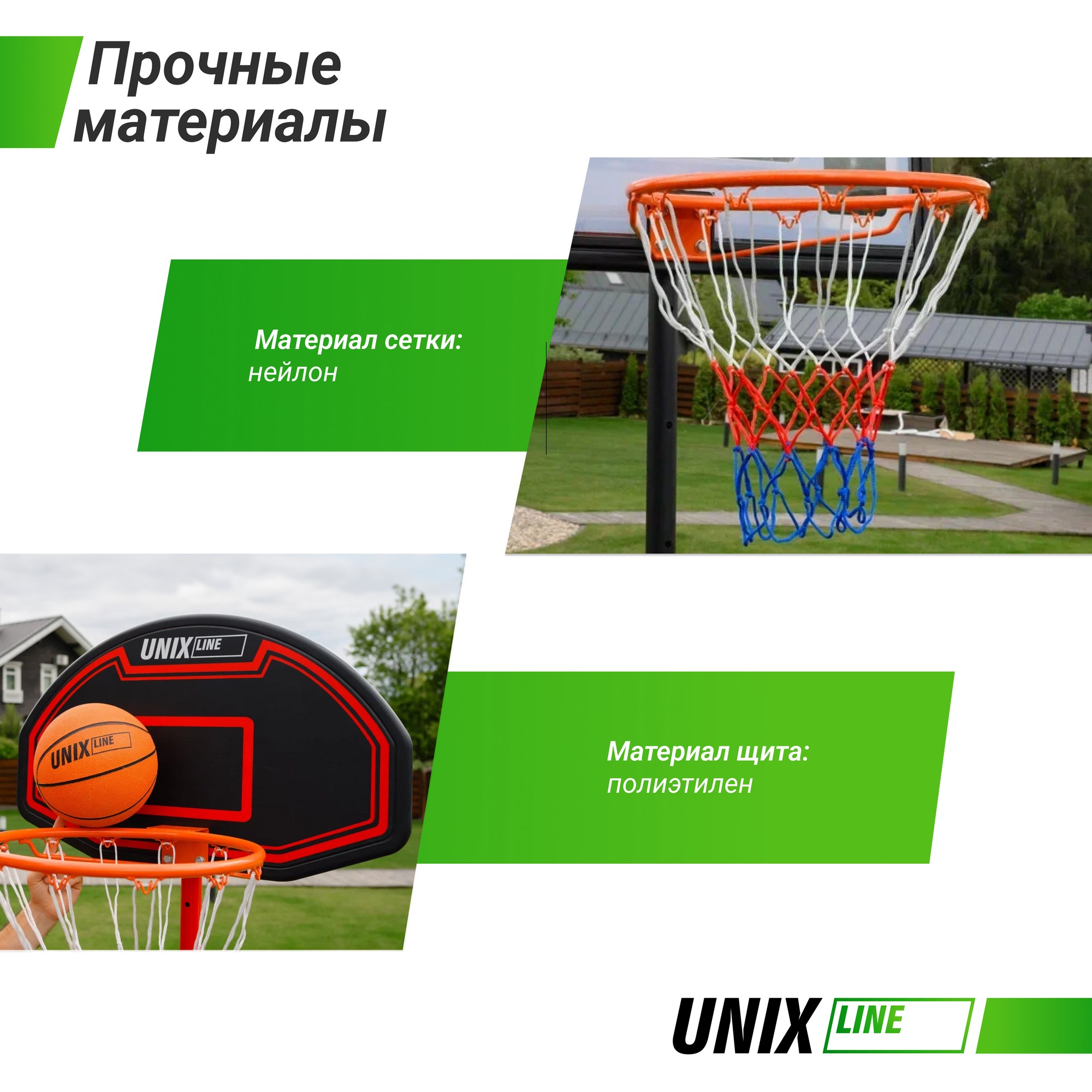 Баскетбольная стойка Unix Line B-Stand 30"x18" R38 H160-210cm BSTAO210BR
