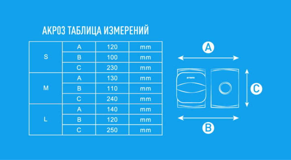 Наколенники волейбольные Atemi AKP-03-BLU синий
