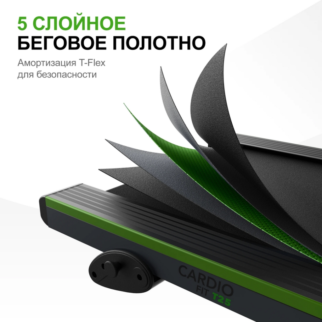 Беговая дорожка Tunturi Cardio Fit T25 24TCFT2050