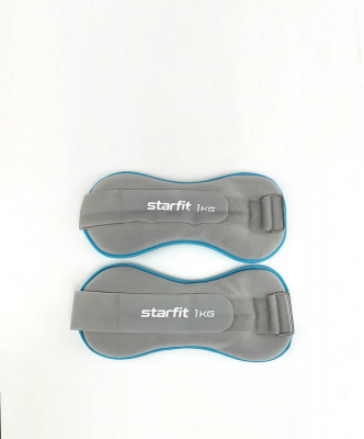 Утяжелители универсальные Core 1 кг Star Fit WT-501 синий\серый