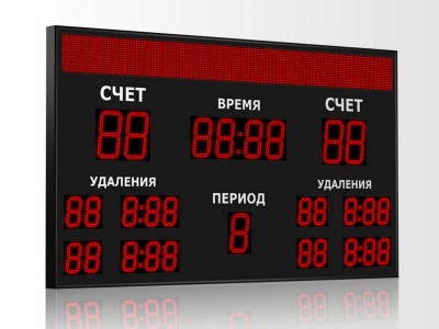 Табло для хоккея Импульс 721-D21x4-D18x5-L4xD13x5-S16x192xP10